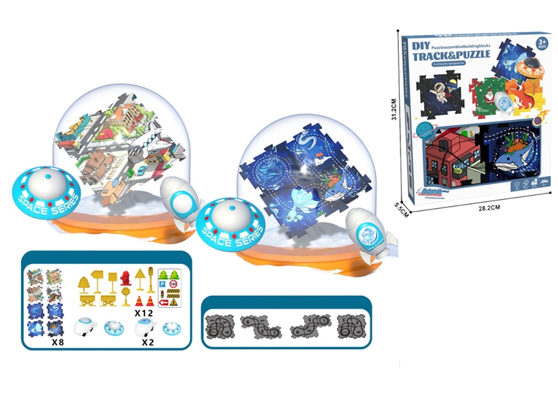 B/O PUZZLE RALL CAR - HP1201902