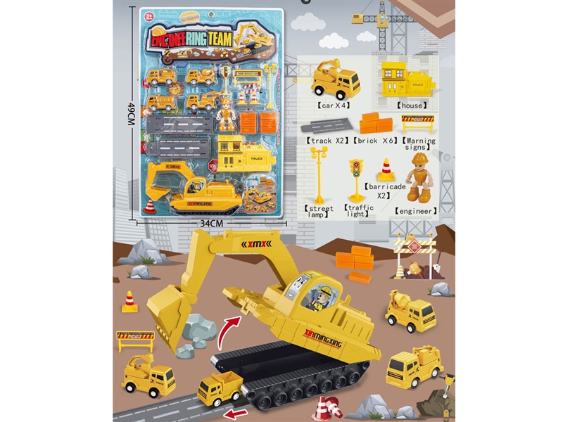 DEFORMATION CONSTRUCTION TRUCK - HP1201917
