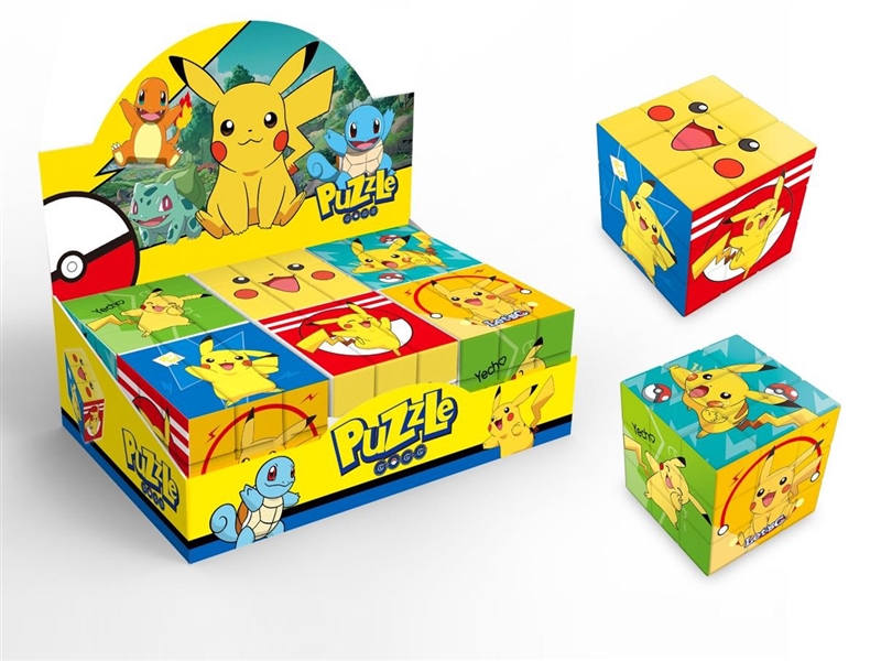 MAGIC CUBE，6PCS/DISPLAY BOX - HP1201929