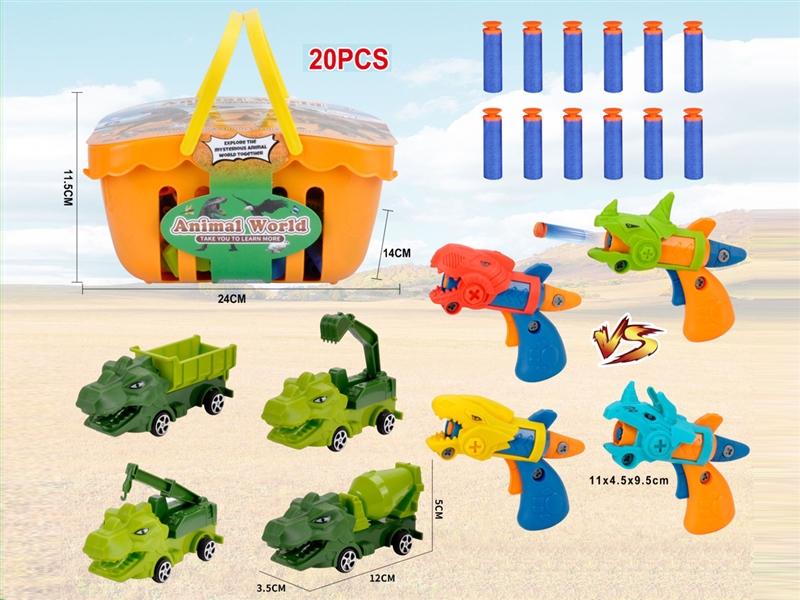 ANIMAL SET - HP1201972