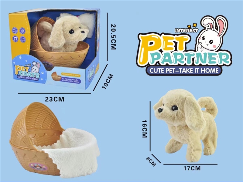 PLUSH PET HOUSE W/ACCESSORIES - HP1202007