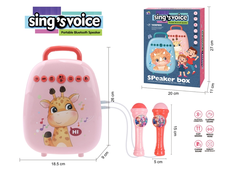 B/O VOICE BOX W/BLUETOOTH & 2PCS MICROPHONE - HP1202023