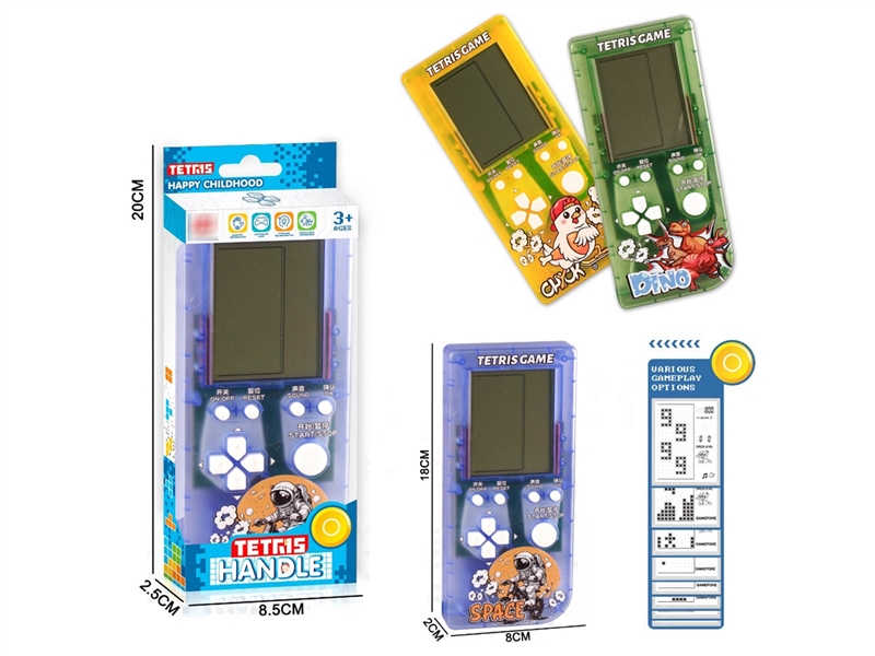 GAME MACHINE,3COLOURS - HP1202035