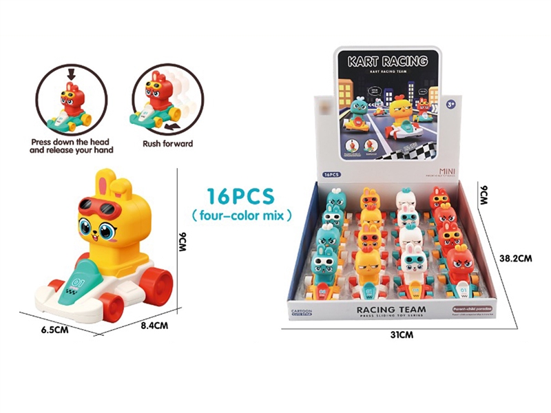 PRESS & GO ANIMAL CAR,4ASST,9PCS/DISPLAY BOX - HP1202061