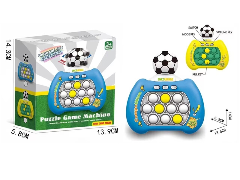 SPEED PUSH GAME MACHINE - HP1202070