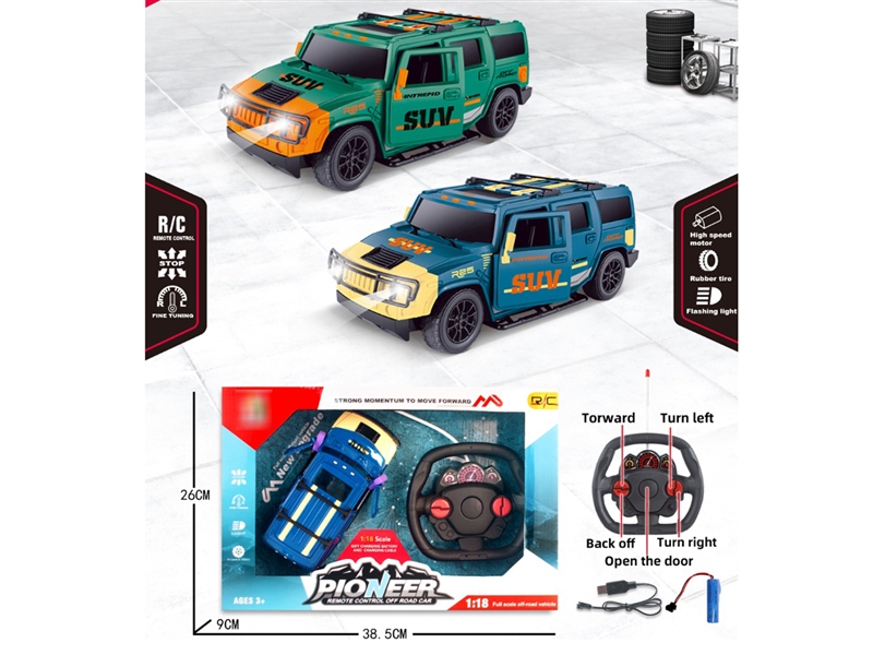 1:18五通方向盘遥控一键双开门悍马多色混装带前车灯 - HP1202103