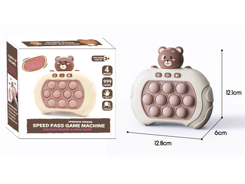 SPEED PUSH GAME MACHINE - HP1202130
