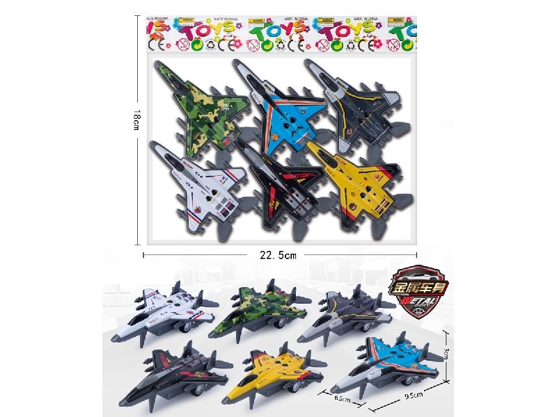 PULL BACK DIE-CAST AIRCRAFT - HP1202240