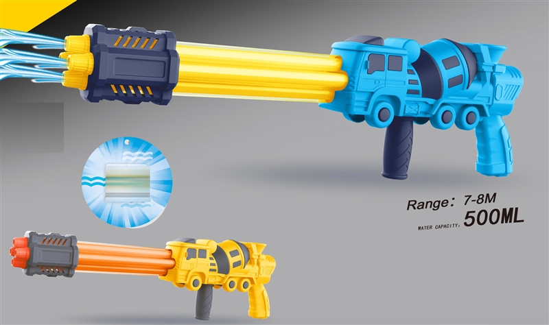 WATER GUN,500ML - HP1202285