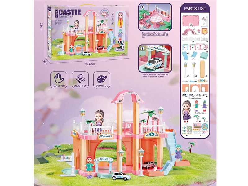 CASTLE PARKING LOT SET 65PCS - HP1202345