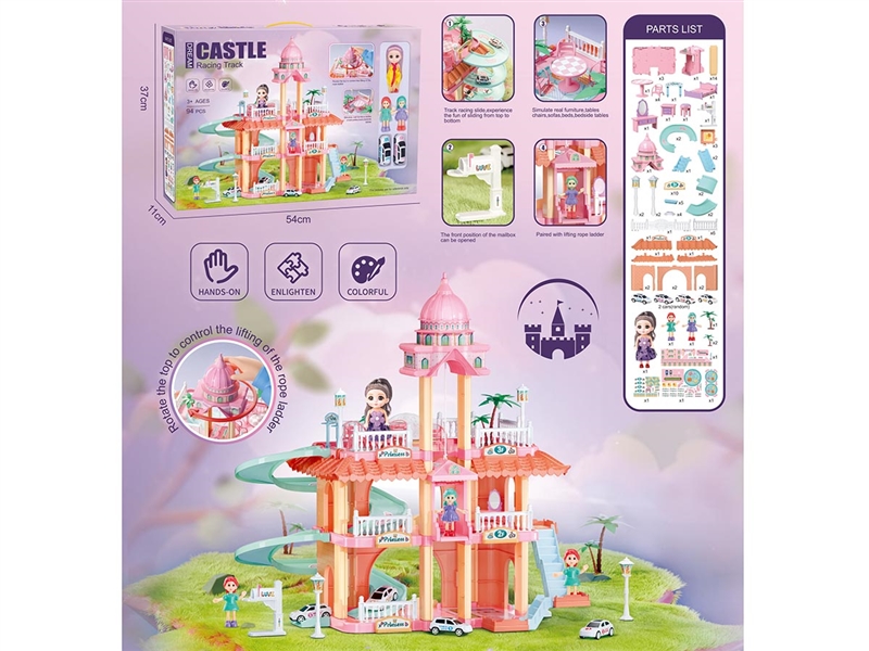 CASTLE PARKING LOT SET 94PCS - HP1202346