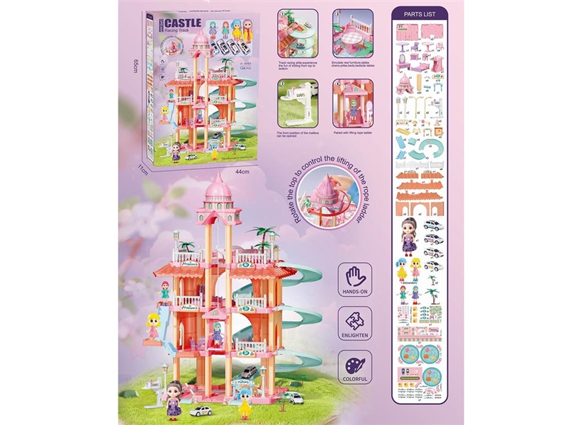 CASTLE PARKING LOT SET 134PCS - HP1202347