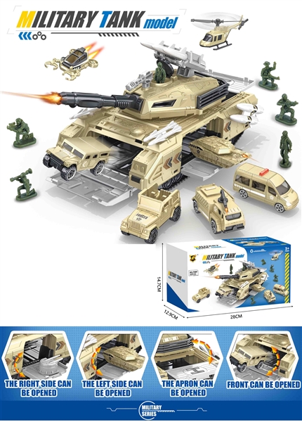 TANK+2PCS FREE WAY CAR - HP1202458