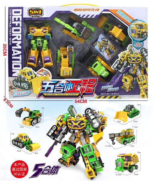 5 IN 1 DEFORMATION ROBOT - HP1202468