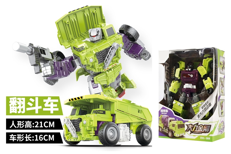 DEFORMATION ROBOT - HP1202472