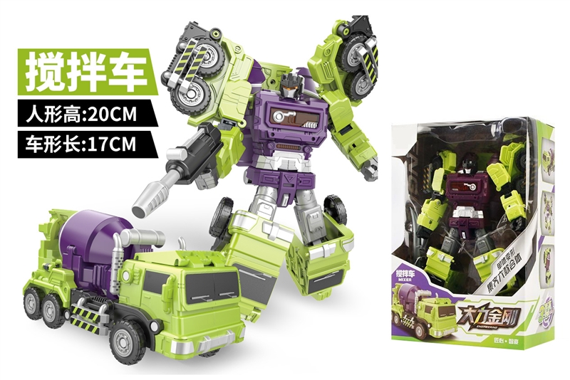 DEFORMATION ROBOT - HP1202473