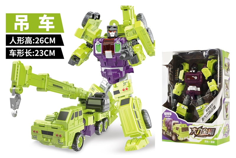 DEFORMATION ROBOT - HP1202475
