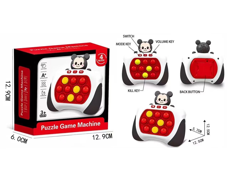 SPEED PUSH GAME MACHINE - HP1202511