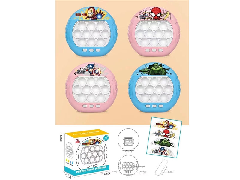 SPEED PUSH GAME MACHINE - HP1202513