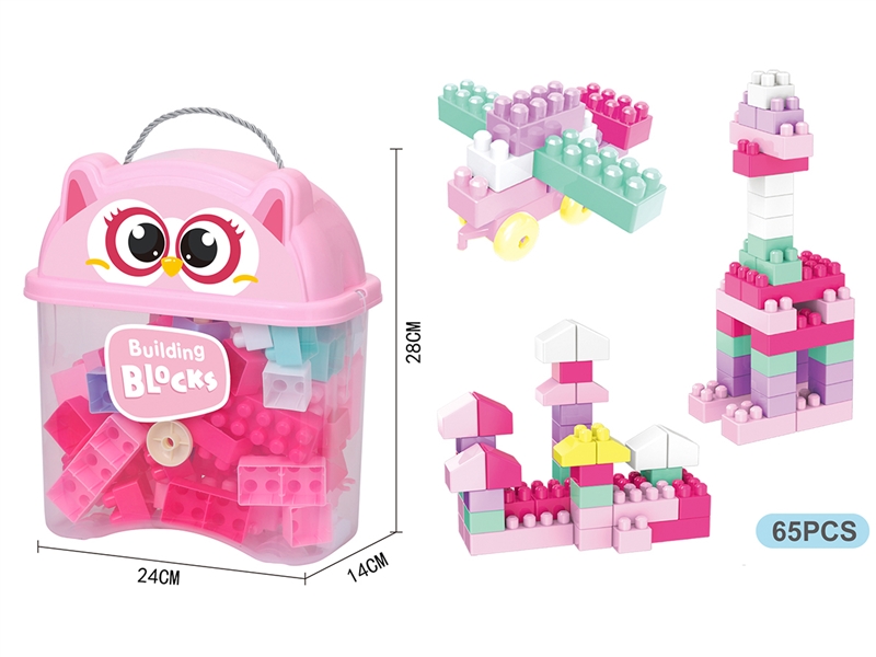 BUILDING BLOCK 65PCS - HP1202524