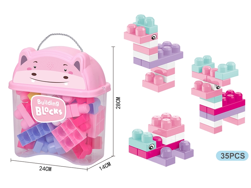 BUILDING BLOCK 35PCS - HP1202526