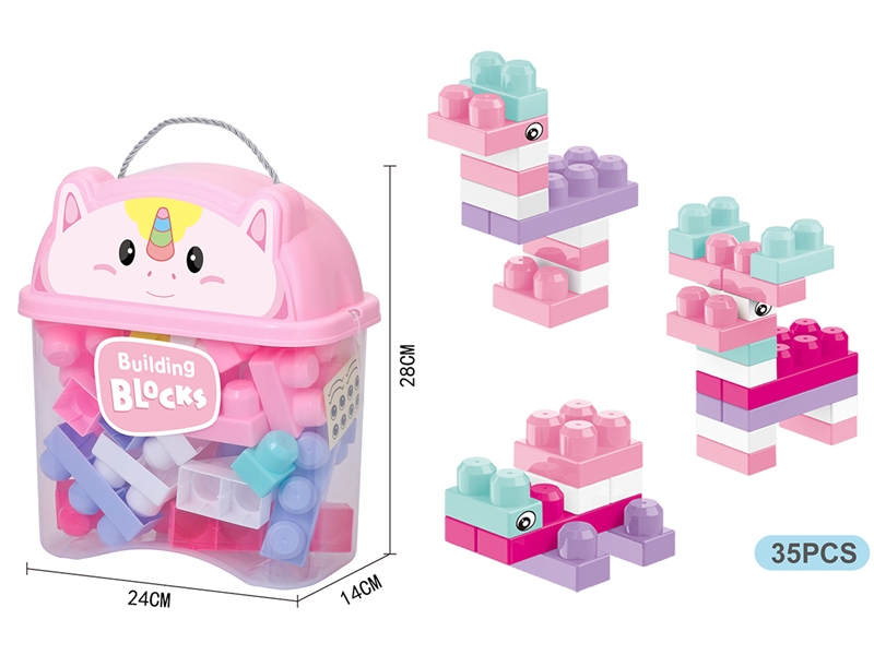BUILDING BLOCK 35PCS - HP1202527