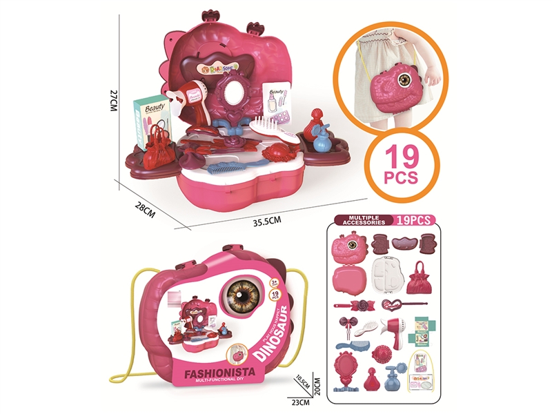 恐龙头过家家背包（饰品） - HP1202532