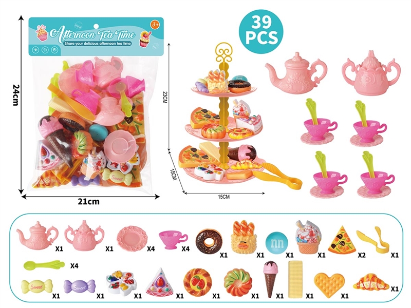 DESSERT SET - HP1202611