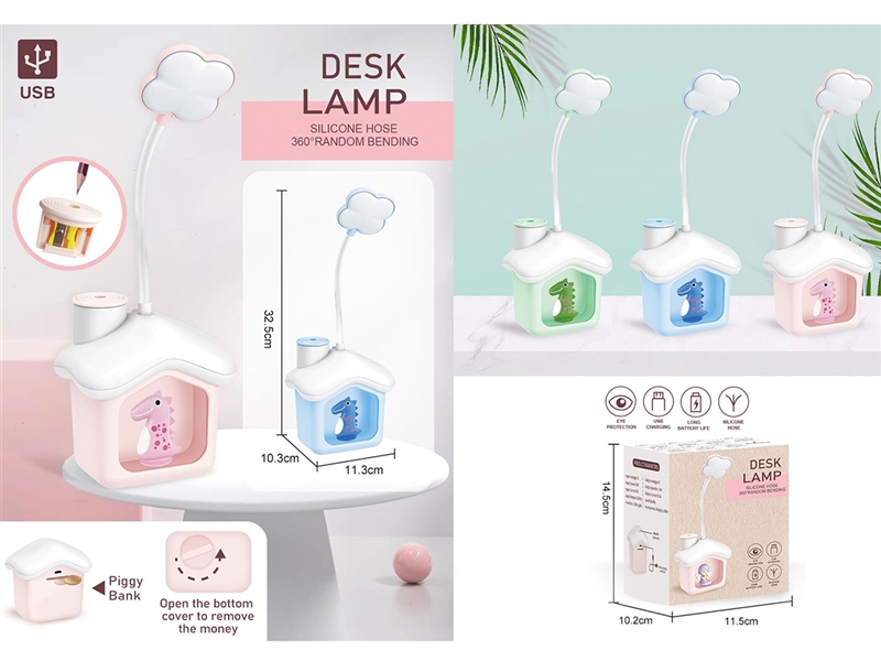 DESK LAMP W/PENCIL SHARPENER (3COLORS) - HP1202633