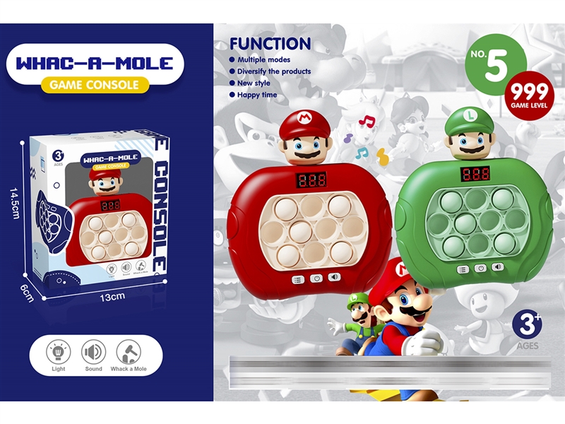SPEED PUSH GAME MACHINE - HP1202650