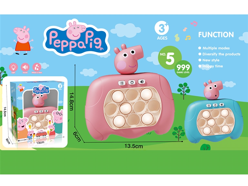 SPEED PUSH GAME MACHINE - HP1202652
