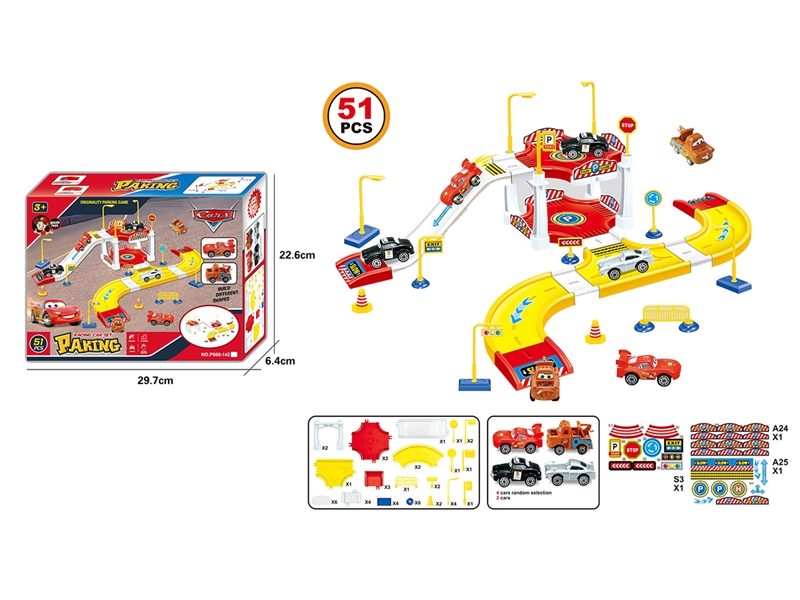 PARKING LOT W/FREE WAY CAR - HP1202681