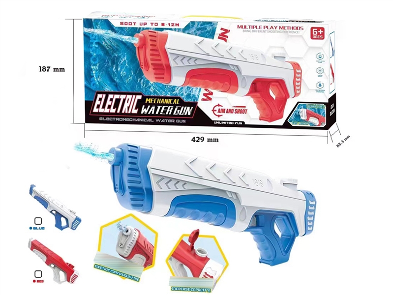 B/O WATER GUN - HP1202707