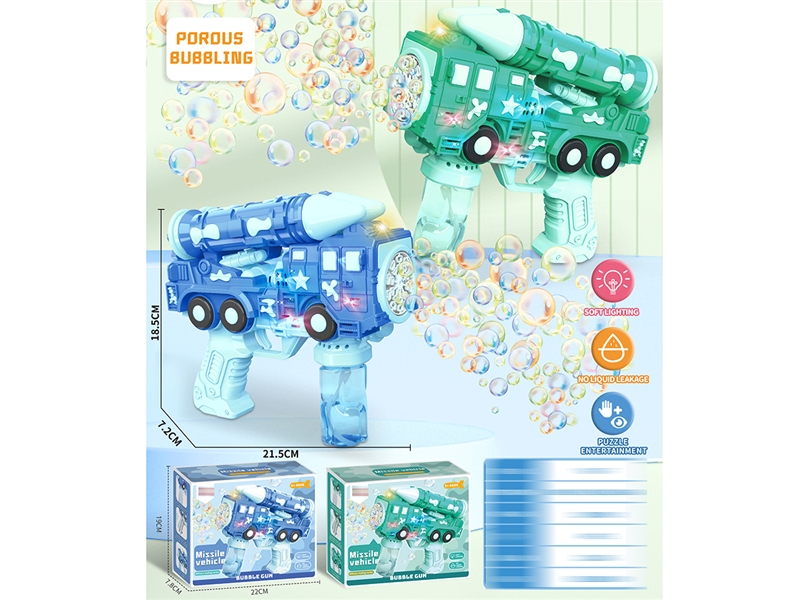 BUBBLE GUN W/LIGHT - HP1202721