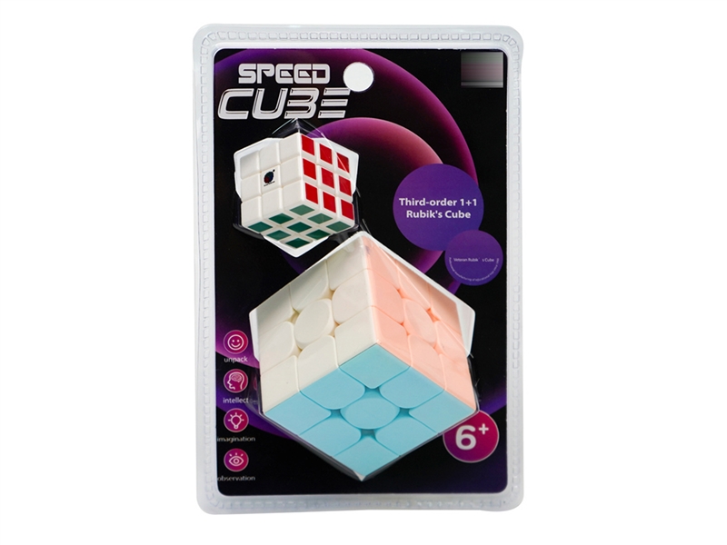 MAGIC CUBE - HP1202738