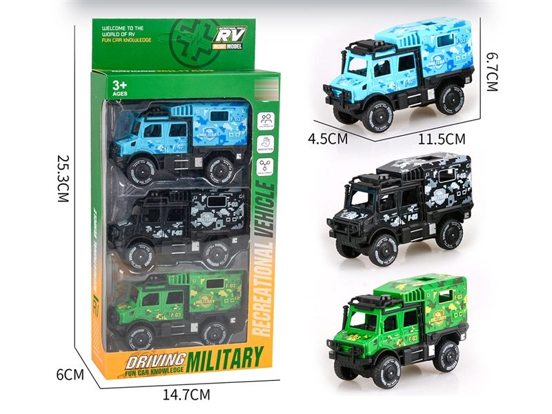 FRICTION CAR - HP1202826
