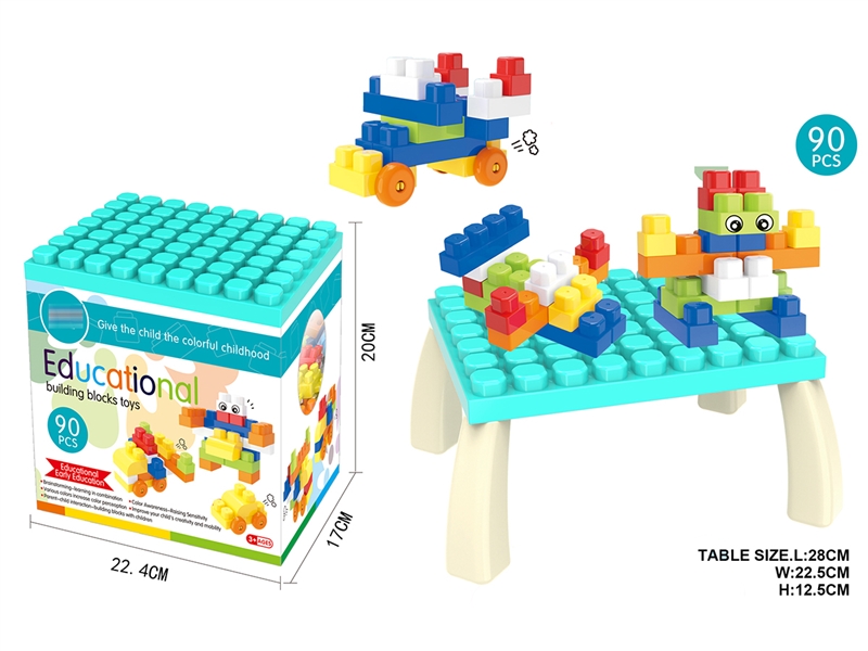 BUILDING BLOCK 90PCS - HP1202856