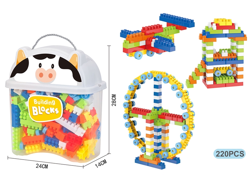 BUILDING BLOCK 220PCS - HP1202860