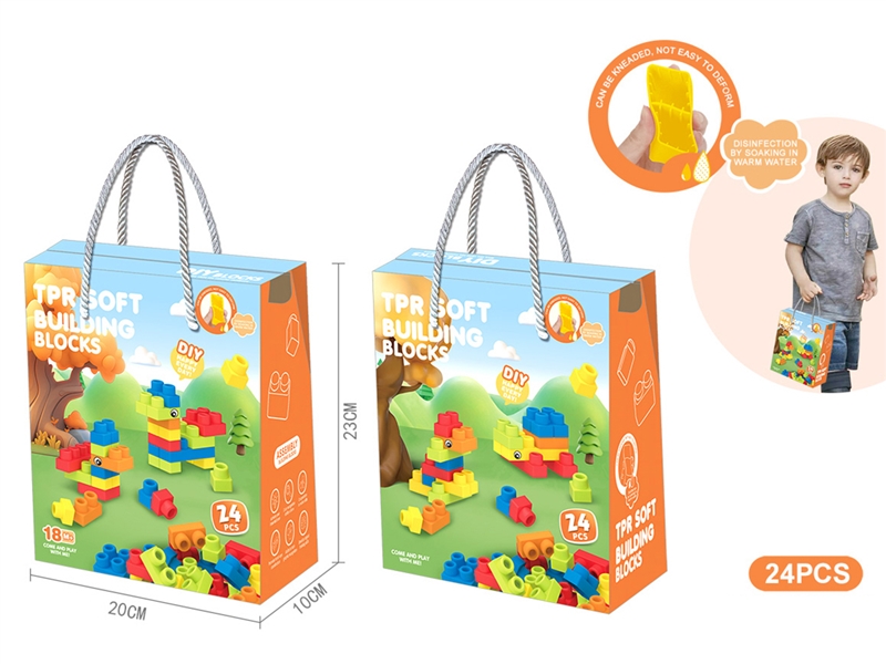 BUILDING BLOCK 24PCS - HP1202863
