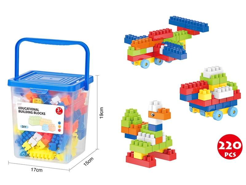 BUILDING BLOCK 220PCS - HP1202868