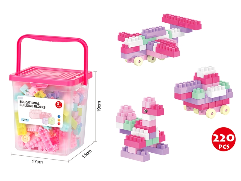 BUILDING BLOCK 220PCS - HP1202870