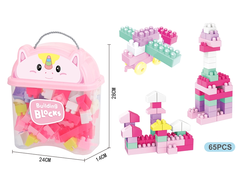 BUILDING BLOCK 65PCS - HP1202890