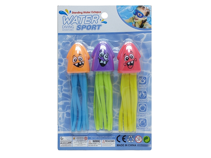 DIVING POOL TOYS 3PCS - HP1202893