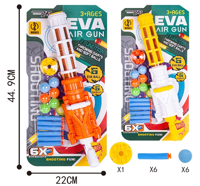 SOFT SHOOTING GUN - HP1202904