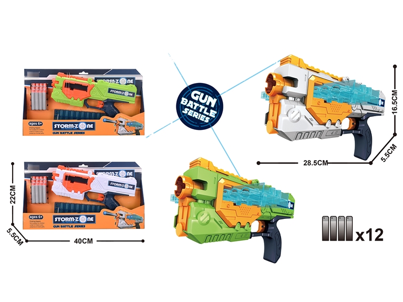 EVA SOFT SHOOTING GUN,2COLOURS - HP1202951