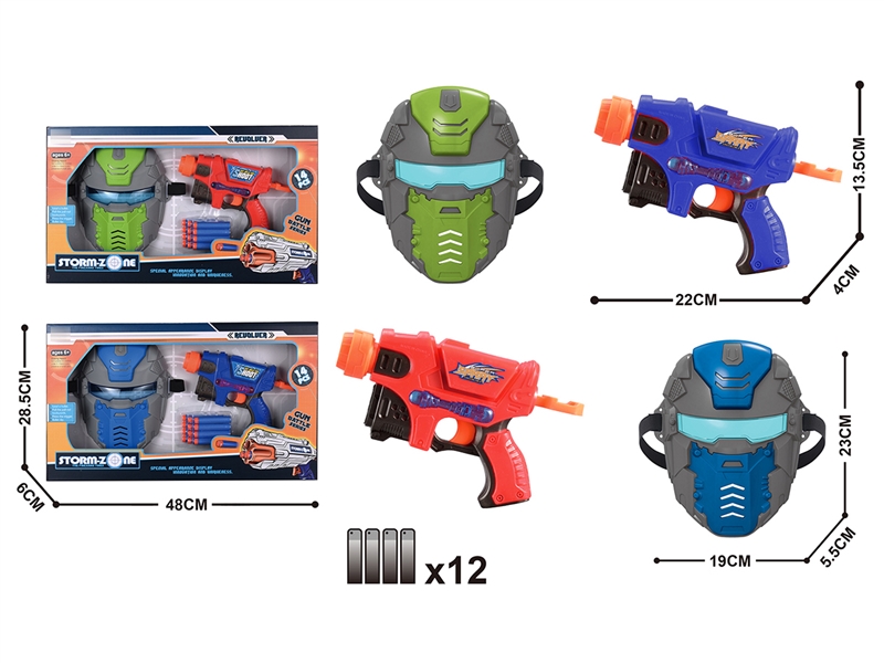 SOFT SHOOTING GUN,2COLOURS - HP1202952