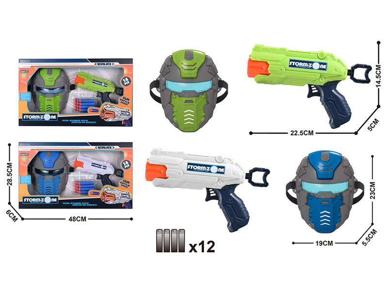 SOFT SHOOTING GUN,2COLOURS - HP1202953