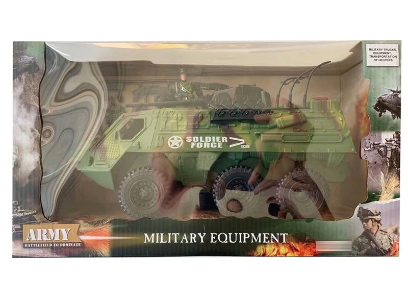 FREE WAY MILITARY SET - HP1202964