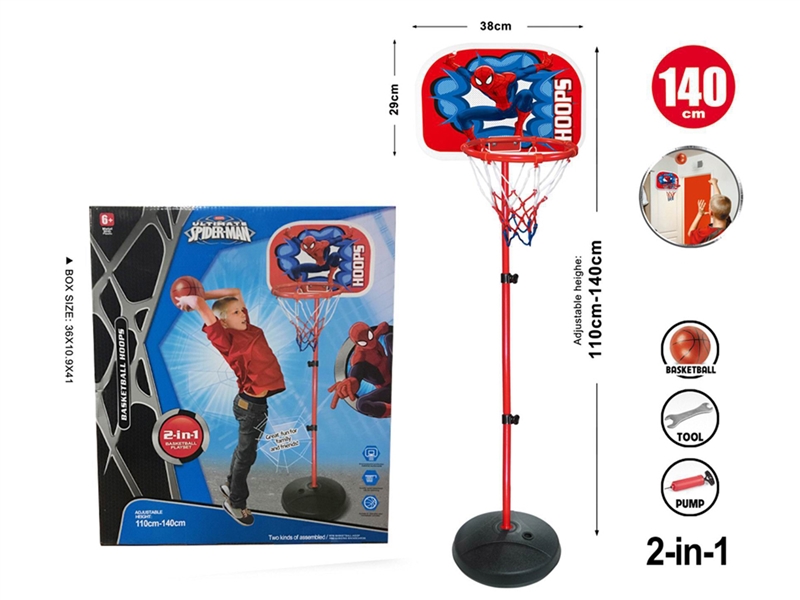 140CM BASKETBALL SET - HP1202984