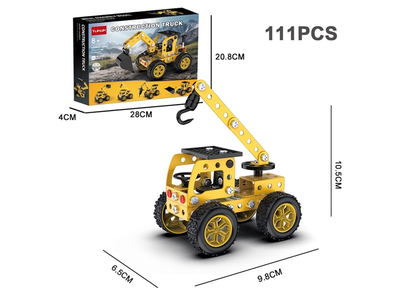 METAL MODELS BUILDING BLOCK 111PCS - HP1202994